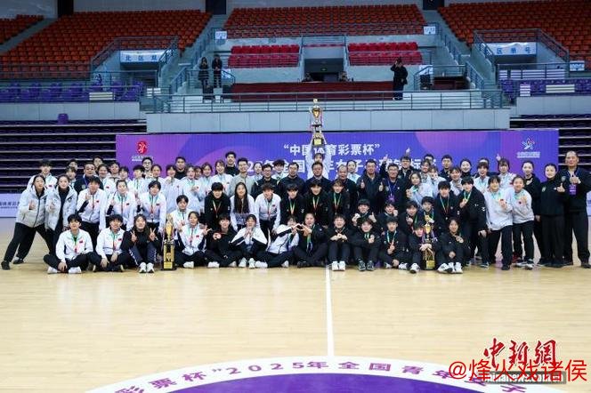 2025年全国青年女子手球锦标赛圆满落幕 2025年全国青年女子手球锦标赛圆满落幕