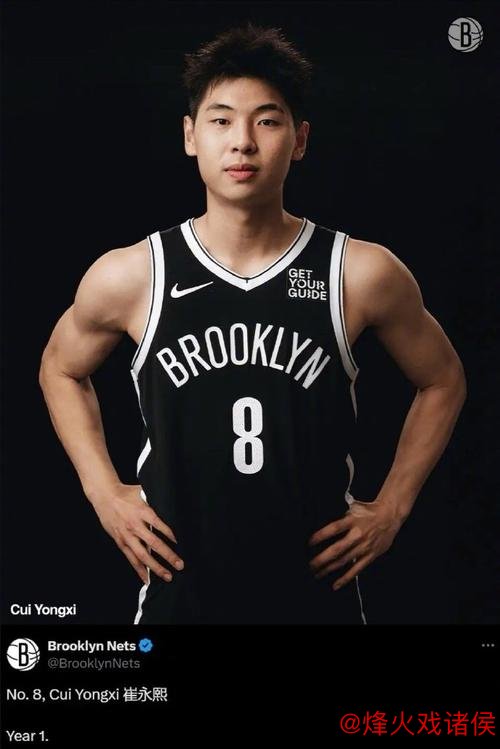 崔永熙NBA季前赛初登场 8分钟拿下1分2篮板 崔永熙NBA季前赛初登场 8分钟拿下1分2篮板