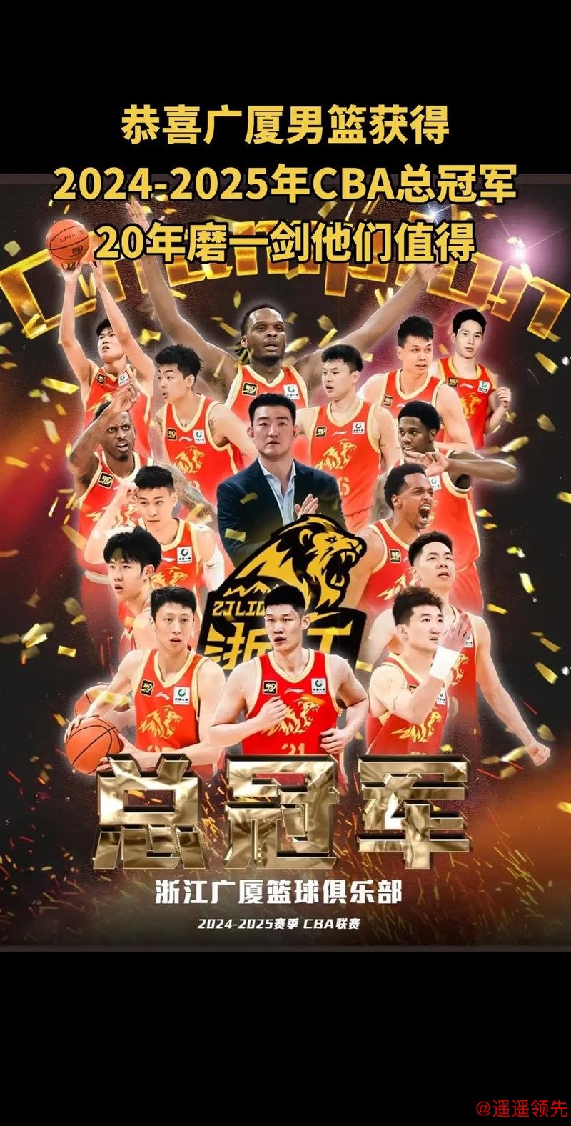 CBA一周综述：广厦登顶积分榜 京粤遭赛季首败