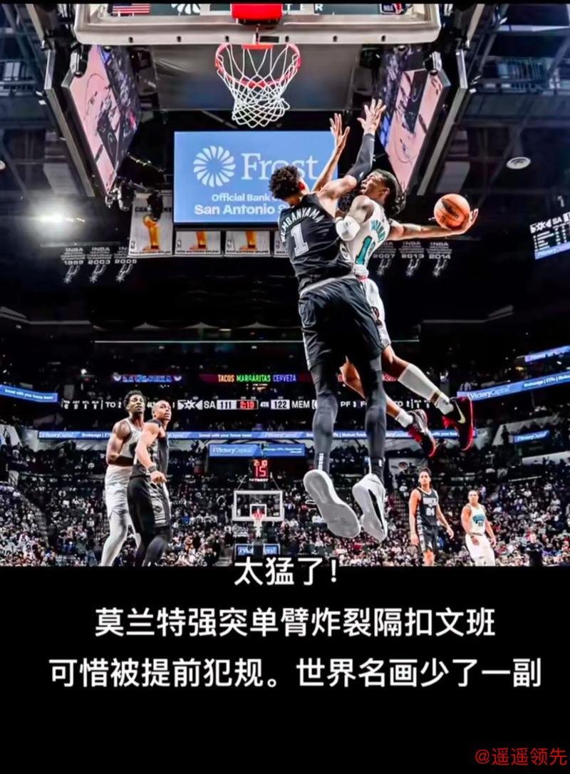 莫兰特32+11戈贝尔25+9 米切尔35+5爵士擒灰熊