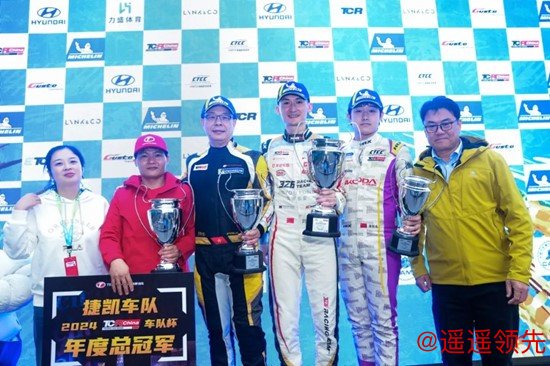 颁奖嘉宾：株洲高新区党工委委员、天元区委常委，区委宣传部部长王文绮和中汽摩联运动发展公司副总经理崔建军